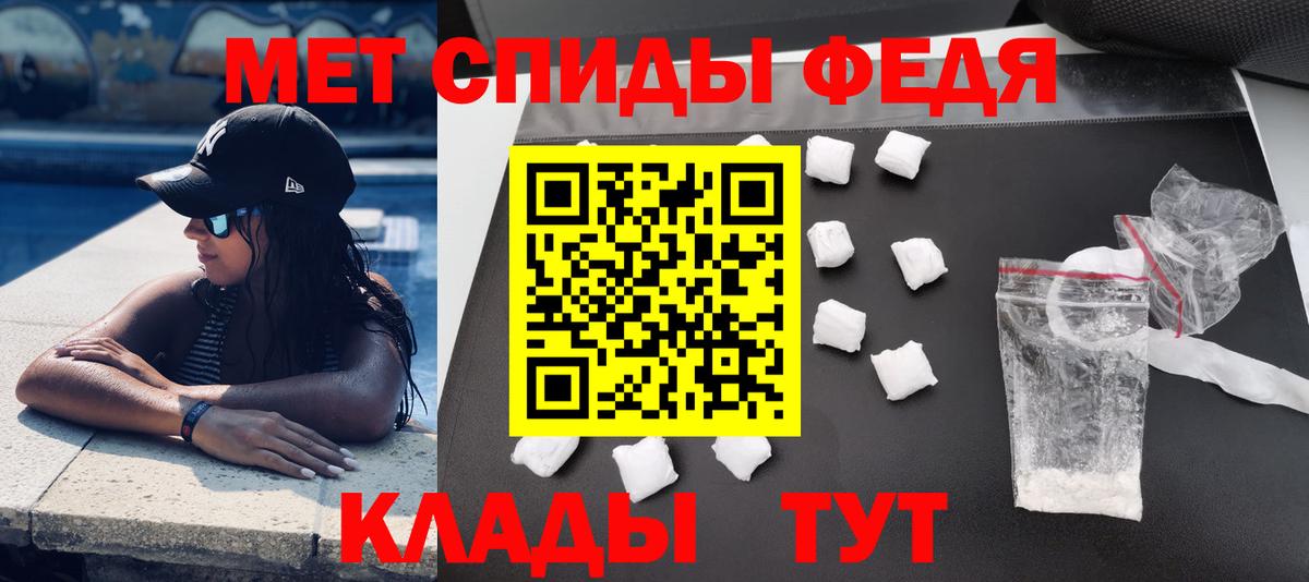 Амфетамин 98% Сергиев Посад