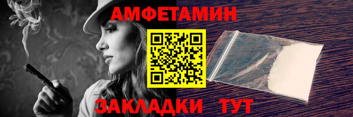 Amphetamine Premium  Вход с VPN  Амфетамин  Сергиев Посад 