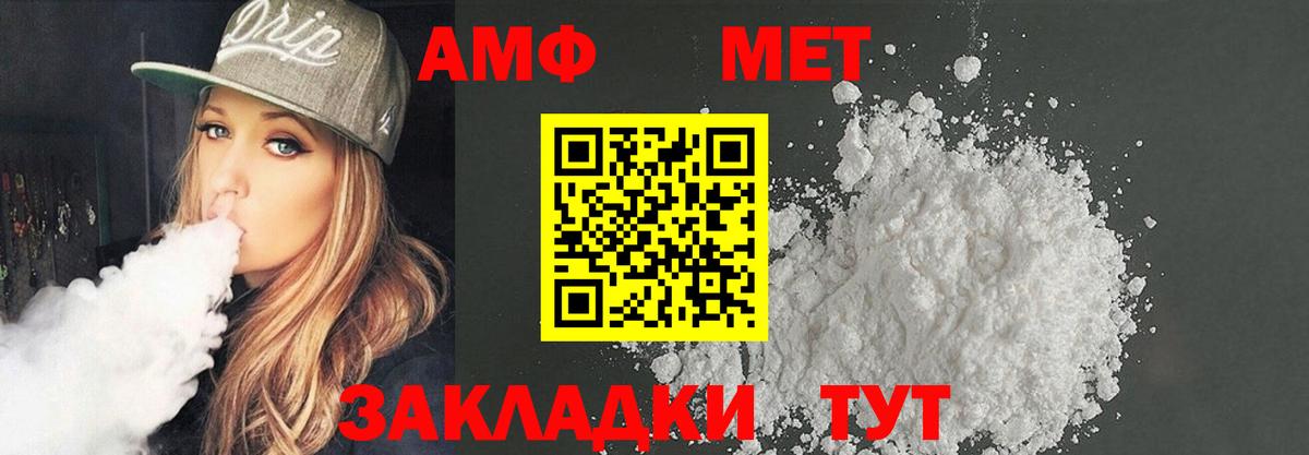 Alpha PVP Сергиев Посад