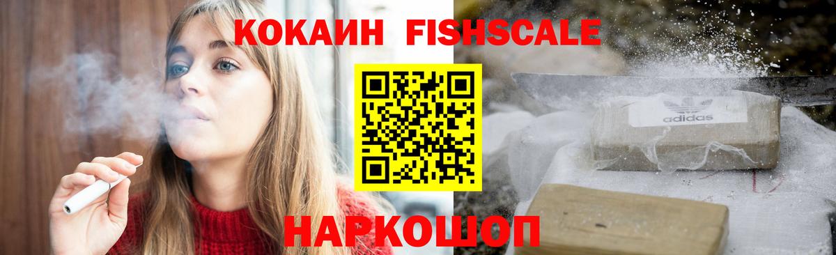 COCAIN 98%  Кокаин Columbia  что такое   Сергиев Посад  Вход с VPN 