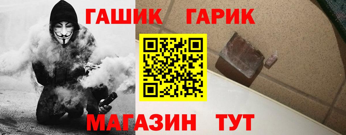 Гашиш индика сатива  ГАШИШ  Сергиев Посад  Вход с VPN  Гашиш Ice-O-Lator 