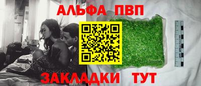 метамфетамин Донецк