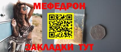 метамфетамин Донецк