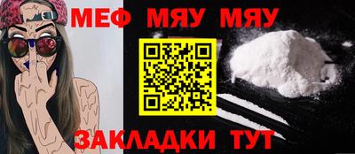 метамфетамин Донецк