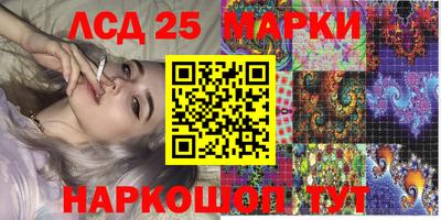 метамфетамин Донецк
