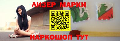 метамфетамин Донецк