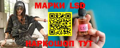 метамфетамин Донецк