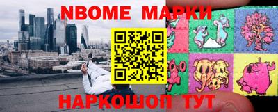метамфетамин Донецк