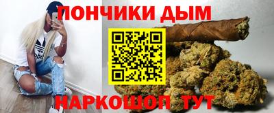 метамфетамин Донецк