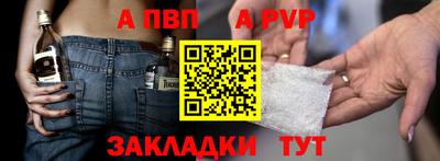 прущие крисы Дубна