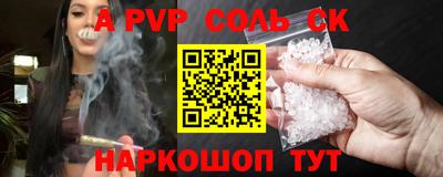 прущие крисы Дубна