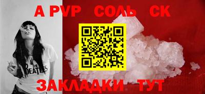 прущие крисы Дубна