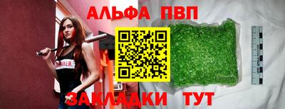 метамфетамин Донецк