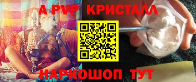 метамфетамин Донецк