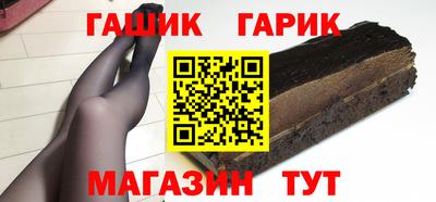 метамфетамин Донецк
