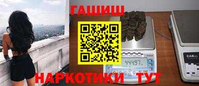 метамфетамин Донецк