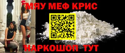 метамфетамин Донецк