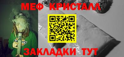 метамфетамин Донецк