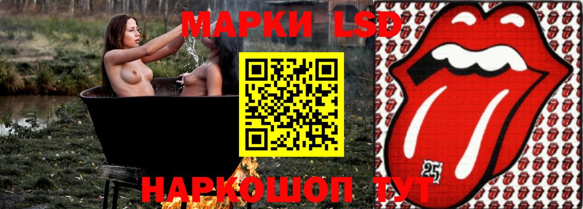 LSD-25 экстази кислота  Лсд 25 экстази  Сергиев Посад  Вход с VPN  ЛСД экстази ecstasy 