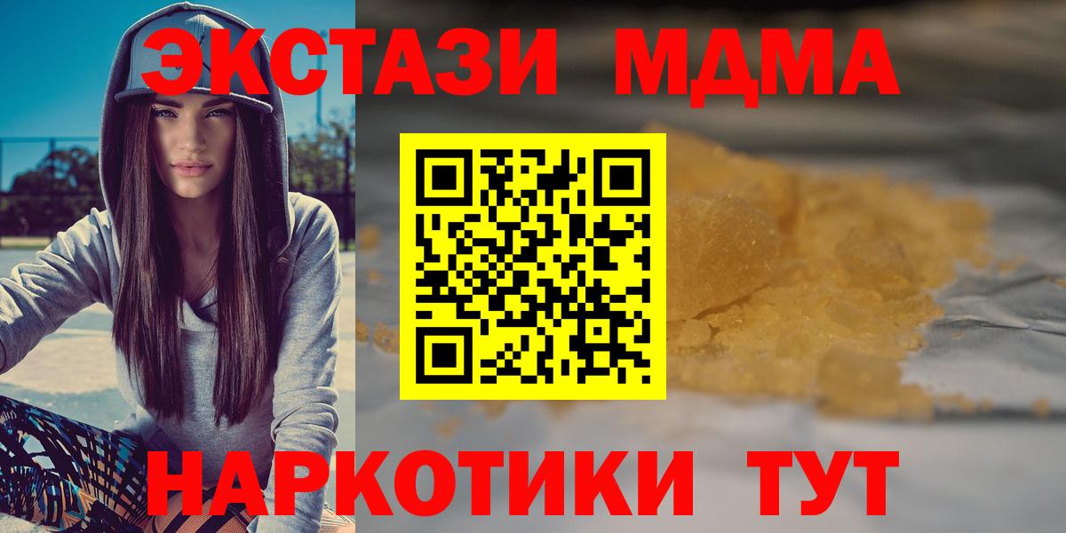 MDMA VHQ Сергиев Посад
