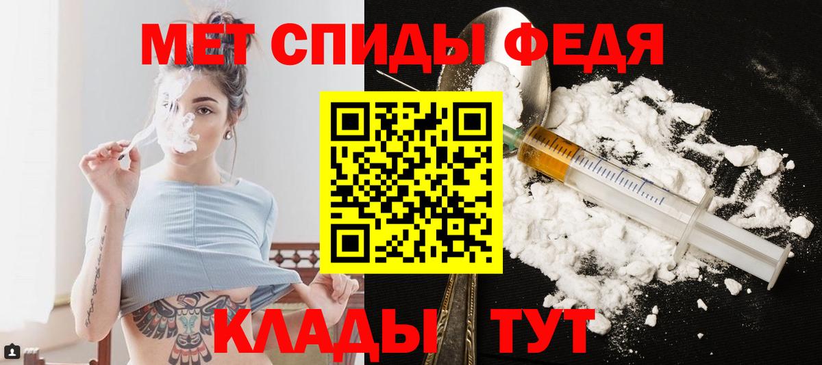 Метамфетамин витя  Вход с VPN  Сергиев Посад 