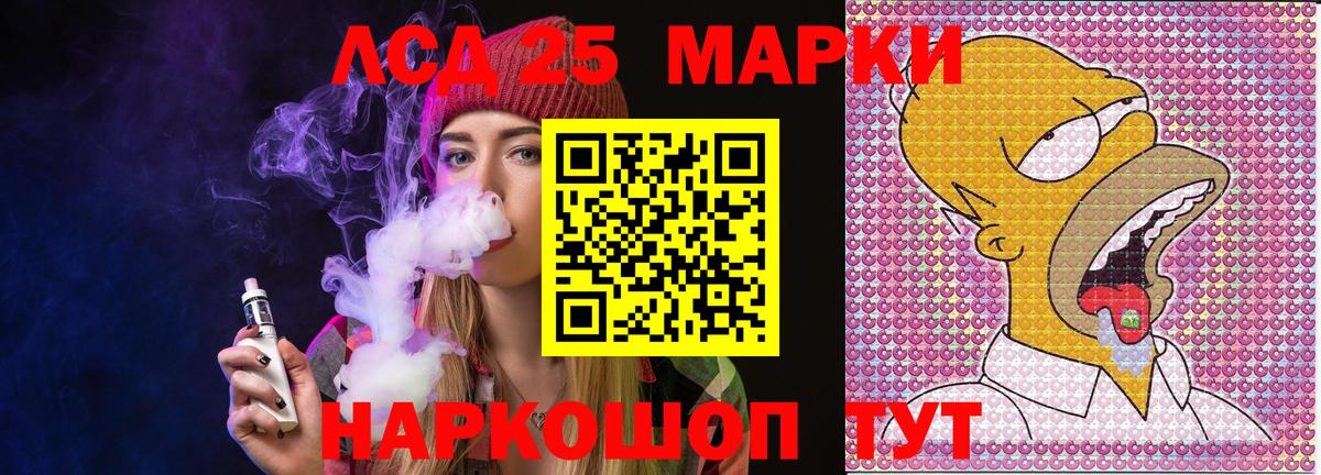 Марки N-bome  Наркотические марки 1,5мг  Наркотические марки 1,5мг  Вход с VPN  Сергиев Посад 