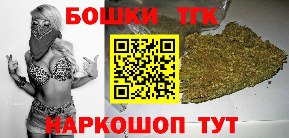 Каннабис MAZAR  Бошки марихуана сатива  Вход с VPN  Шишки марихуана Bruce Banner  Сергиев Посад  Канабис семена 